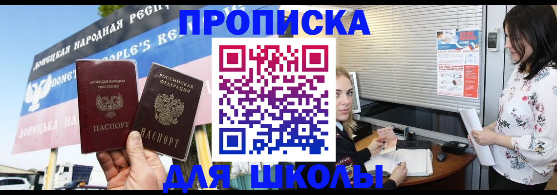 временная регистрация поиск в Ливны