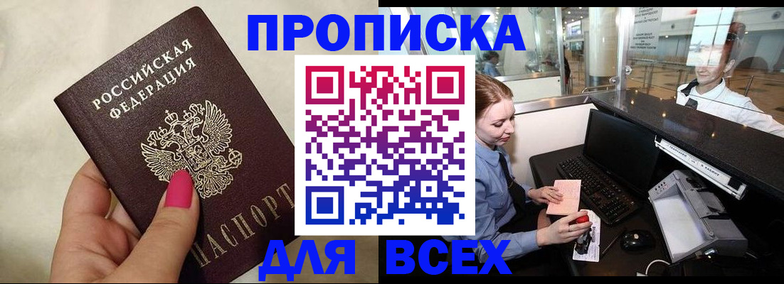 форма 3 в Ливны
